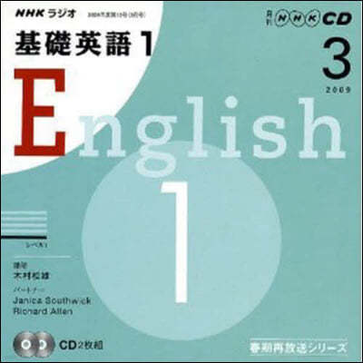 CD 髸   1 3