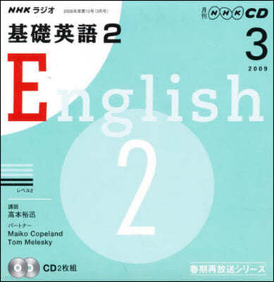 CD 髸   2 3