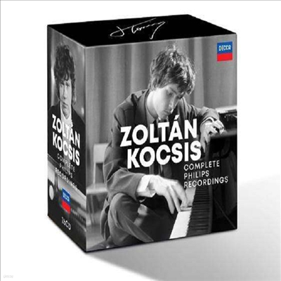 ź ġ - ʸ  (Zoltan Kocsis - Complete Philips Recordings) (26CD Boxset) - Zoltan Kocsis