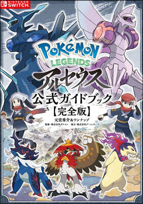 Pokemon LEGENDS 뫻 ҫɫ֫ë 