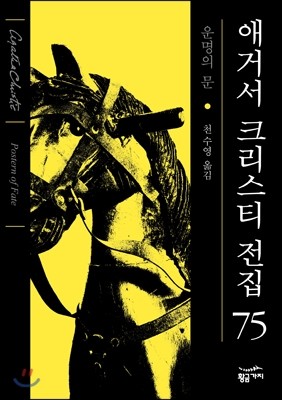 도서명 표기