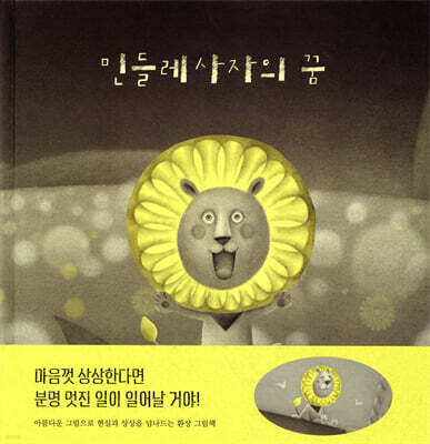 책 정보