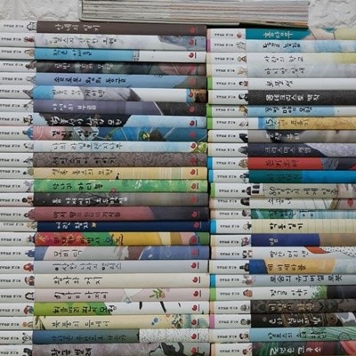 그레이트북스-세계문학 책시루 본책50권+생각시루 진열품