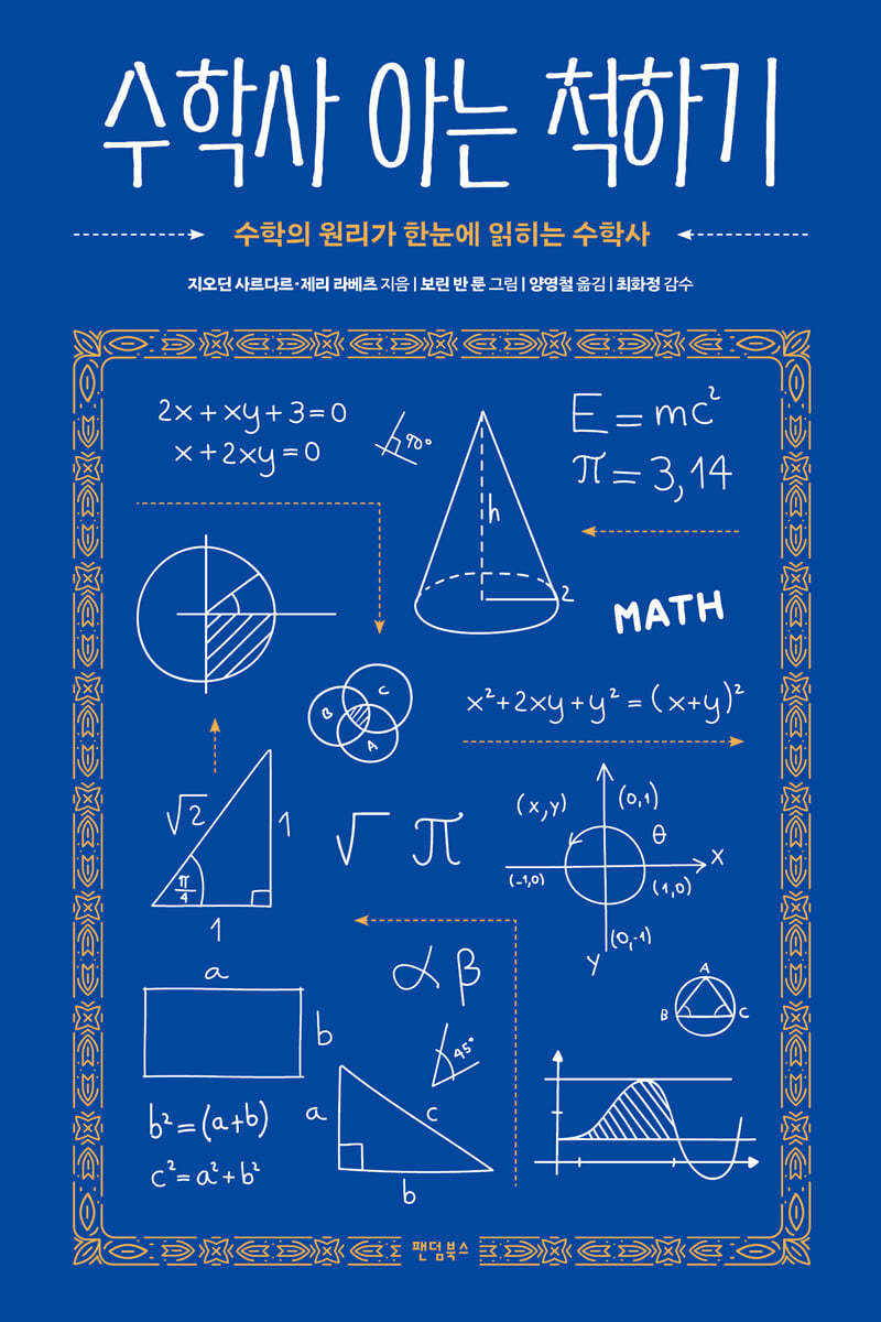 도서명 표기