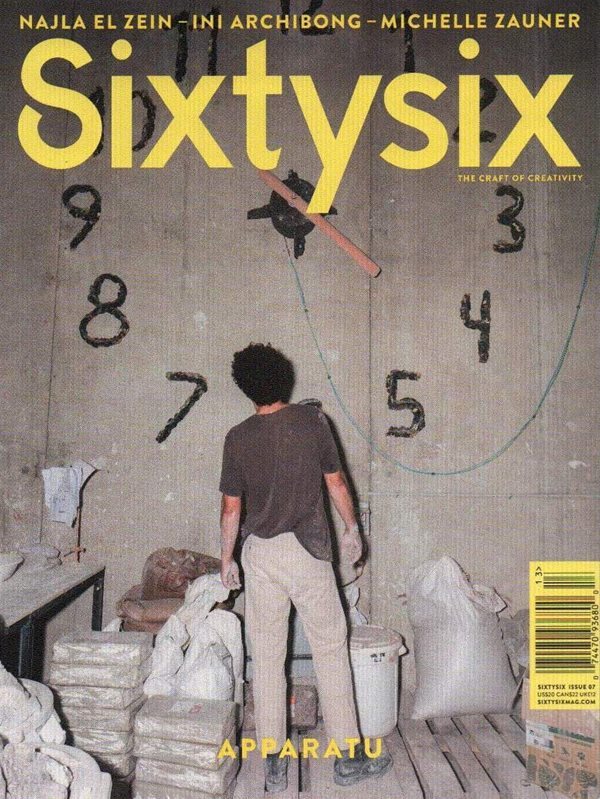 SIXTY SIX (반간) : 2022년 no.07