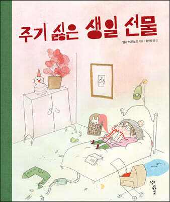 도서명 표기