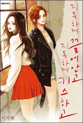 도서명 표기