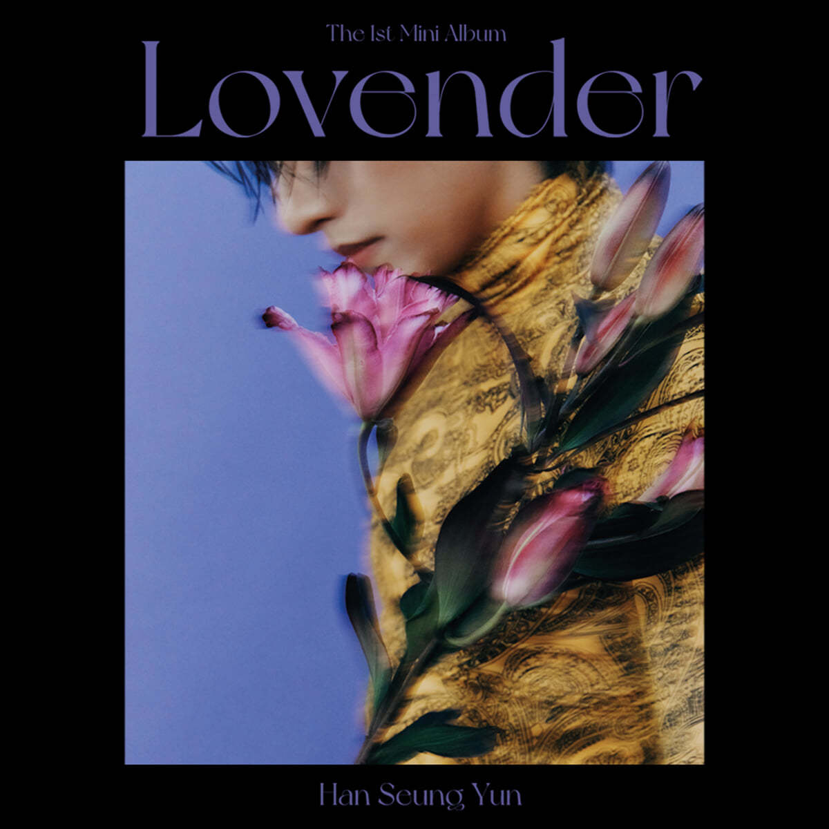 한승윤 - 미니앨범 1집 : Lovender
