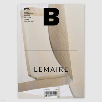 매거진 B : No.90 르메르 (Lemaire) 국문판 