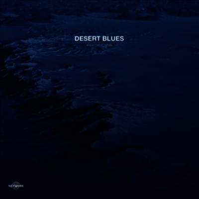 Youssou N'Dour,Various Artists — Desert Blues (Remastered)(Gatefold) 앨범 커버