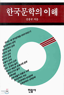책 정보