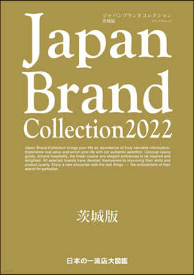 Japan Brand Collection 2022 