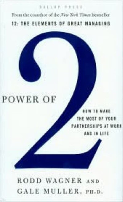 Power of 2: How to Make the Most of Your Partnerships at Work and in Life (Hardcover) 