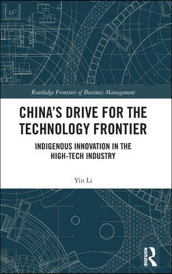 China’s Drive for the Technology Frontier