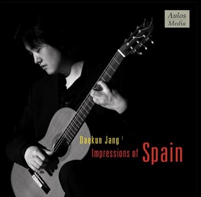 장대건 - 스페인의 인상 (Impressions of Spain) 