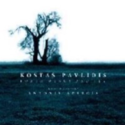 Kostas Pavlidis / Forth Wings & Fly (네 번째 날개들 & 비상) (Digipack/수입)