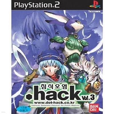 닷핵.hack Vol.3 침식오염(PS2) 일본판