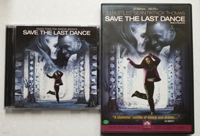 세이브 더 라스트 댄스 [SAVE THE LAST DANCE] [DVD+CD][반품절대불가] 