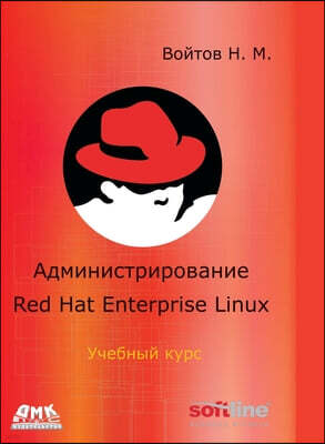 LIGHTNING SOURCE UK LTD Administration of Red Hat Enterprise Linux
