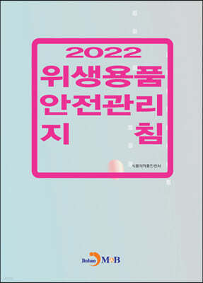 2022 ǰ  ħ