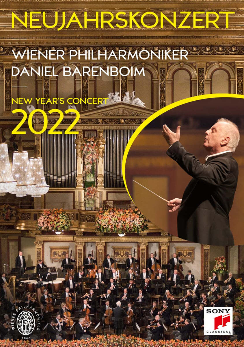 Daniel Barenboim 2022 빈 신년음악회 - 다니엘 바렌보임, 빈필 (New Year's Concert 2022) 