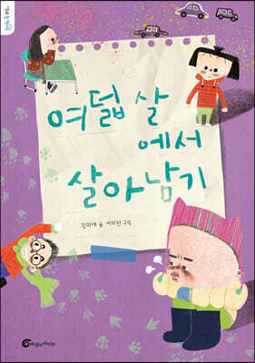 도서명 표기