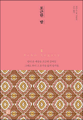 책 정보