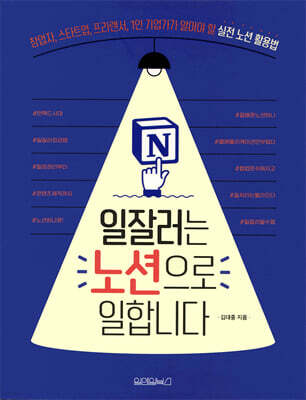 도서명 표기
