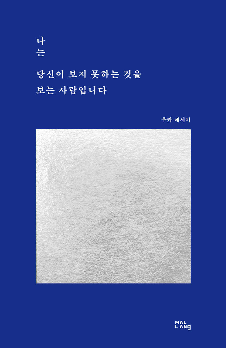 도서명 표기