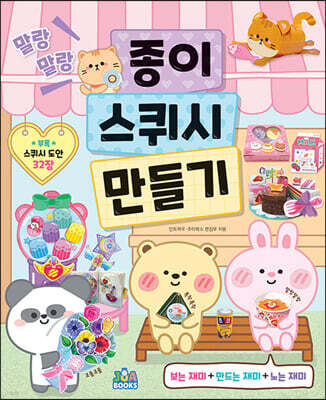 도서명 표기
