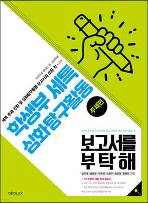 도서명 표기