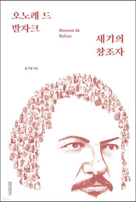 오노레 드 발자크