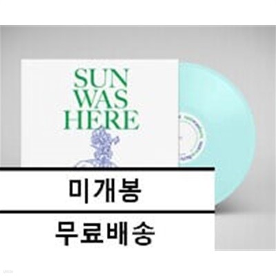 sun was here 미개봉 LP