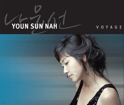 나윤선 (Youn Sun Nah) 6집 - Voyage