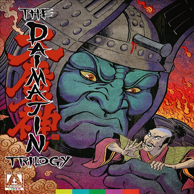 Daimajin (1966) / Return Of Daimajin (1966) / Wrath Of Daimajin (1966) (̸ 3)(ѱ۹ڸ)(Blu-ray)