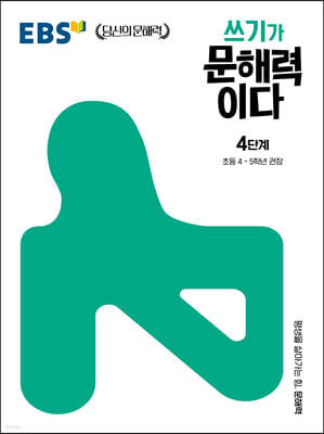 책 정보