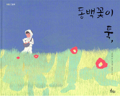 책 정보