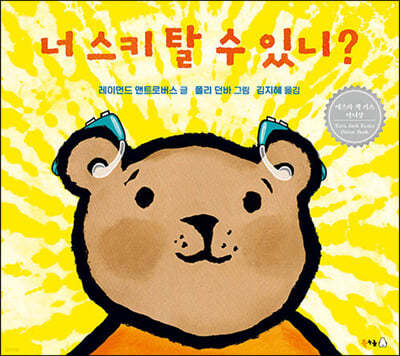 도서명 표기