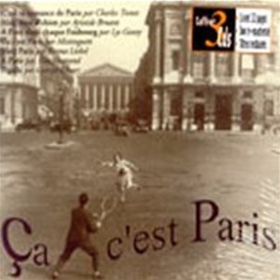 V.A. / Ca C'est Paris (3CD/수입)