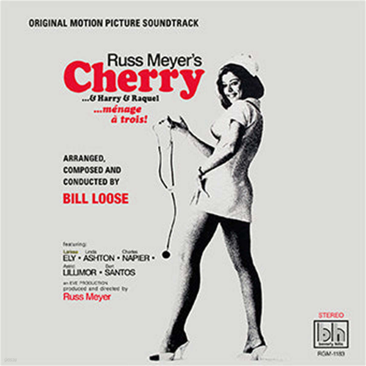 체리, 해리 &amp; 라켈 영화음악 (Cherry, Harry &amp; Raquel! OST by Bill Loose) [화이트 &amp; 블랙 소용돌이 컬러 LP] 