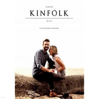 킨포크 KINFOLK Vol. 4