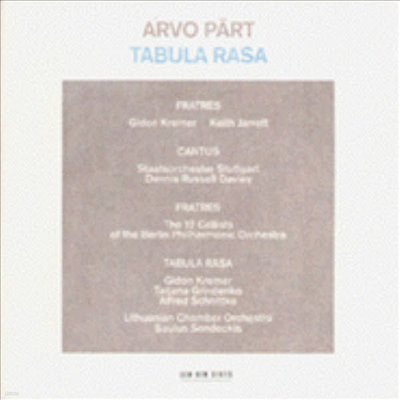 Ƹ 丣Ʈ : ŸҶ  (Arvo Part : Tabula Rasa)(CD) - Gidon Kremer