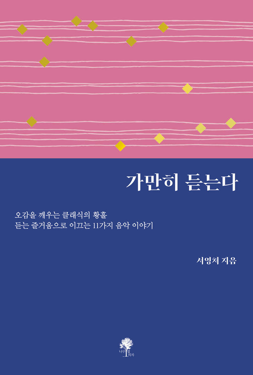 도서명 표기