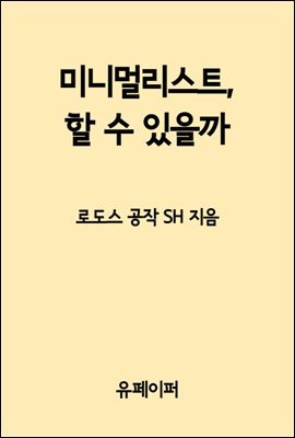 도서명 표기