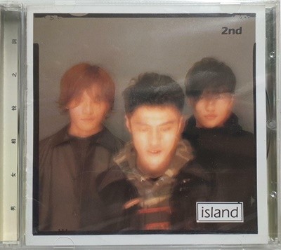 Island (아일랜드) - 2nd [1998년 SAMSUNG MUSIC발매초판][미개봉][무료배송]