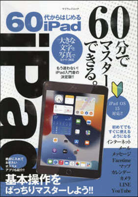 60۪ϪiPad