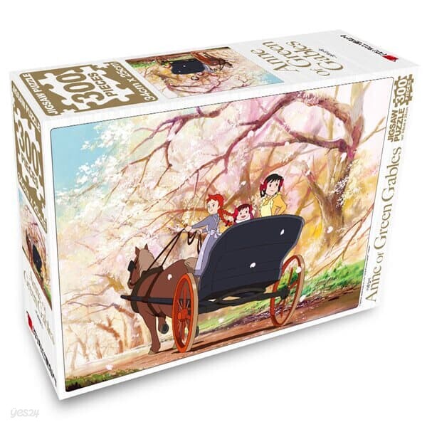 빨강머리앤 직소퍼즐 300피스 가족놀이