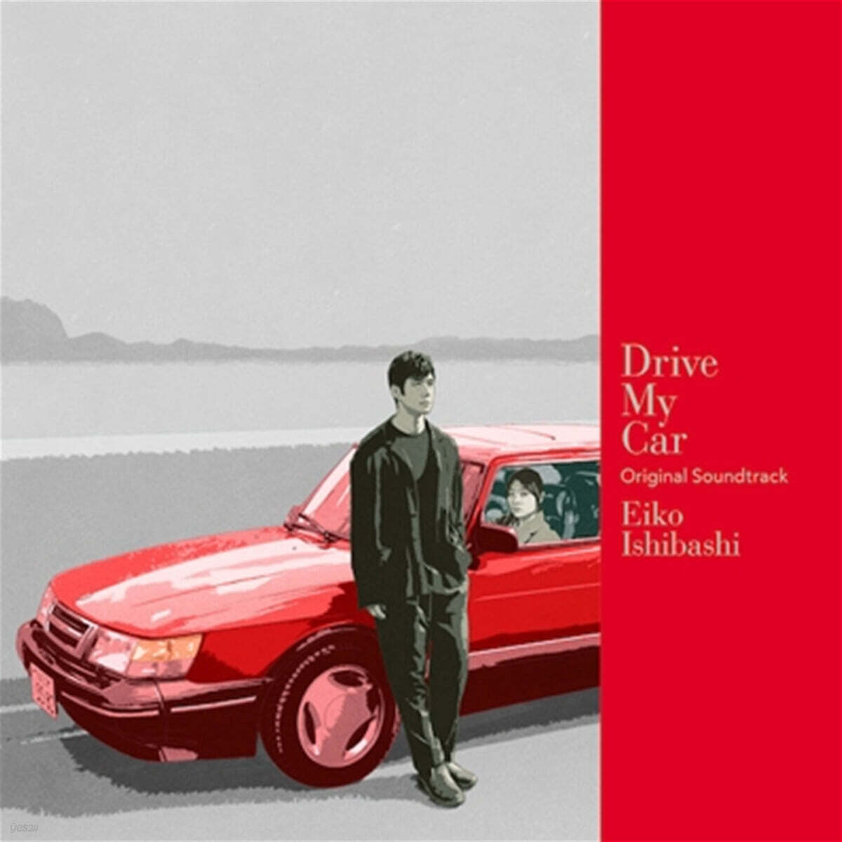 드라이브 마이 카 영화음악 (Drive My Car OST by Ishibashi Eiko) [LP]
