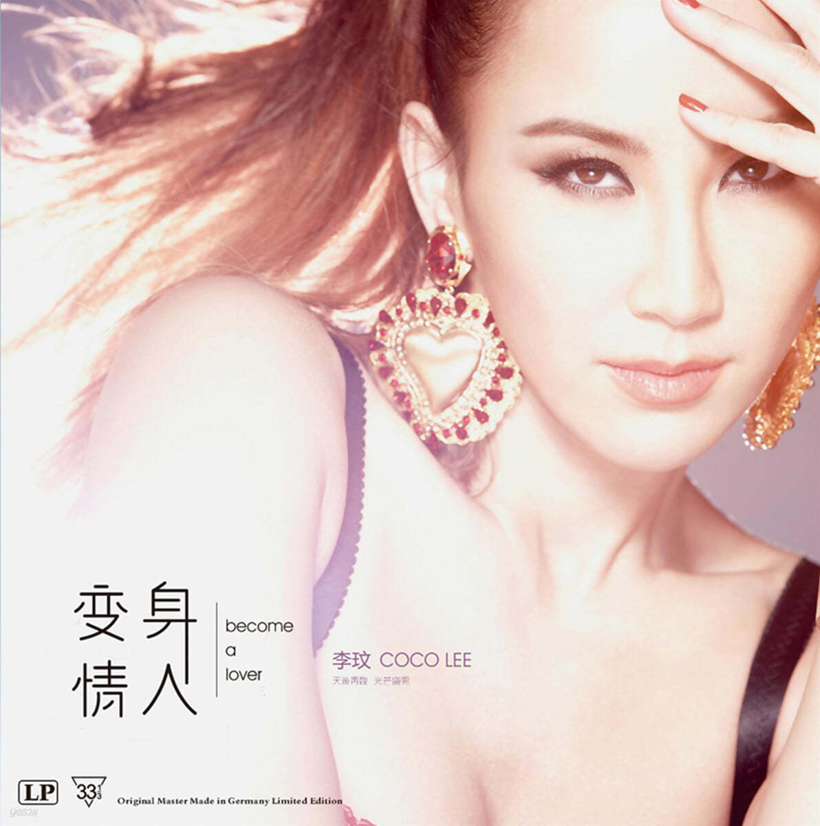 CoCo Lee (코코리) - Become A Lover [LP] 