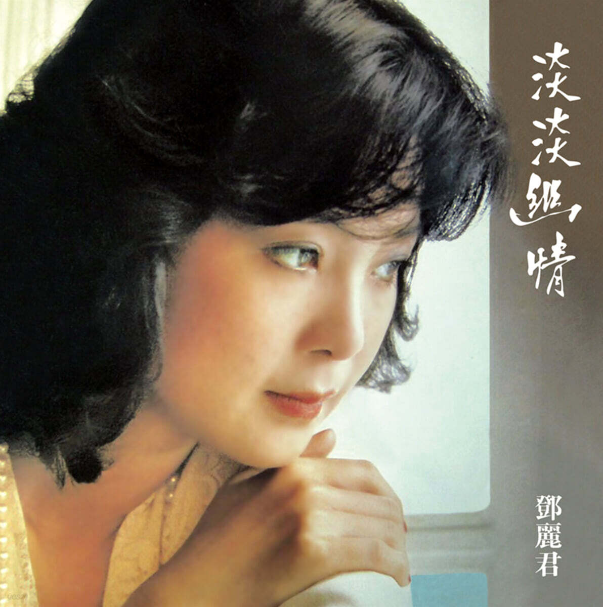 Teresa Teng (등려군) - 淡淡幽情 (담담유정) [LP]